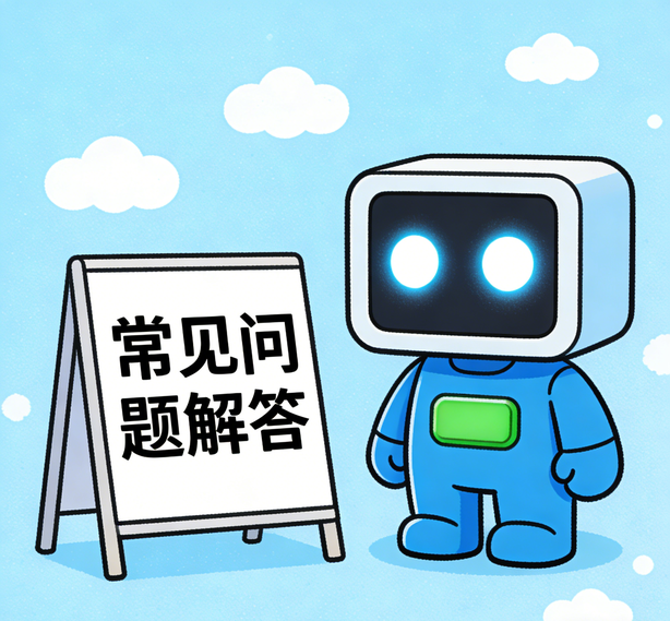 南京安信13常见问题